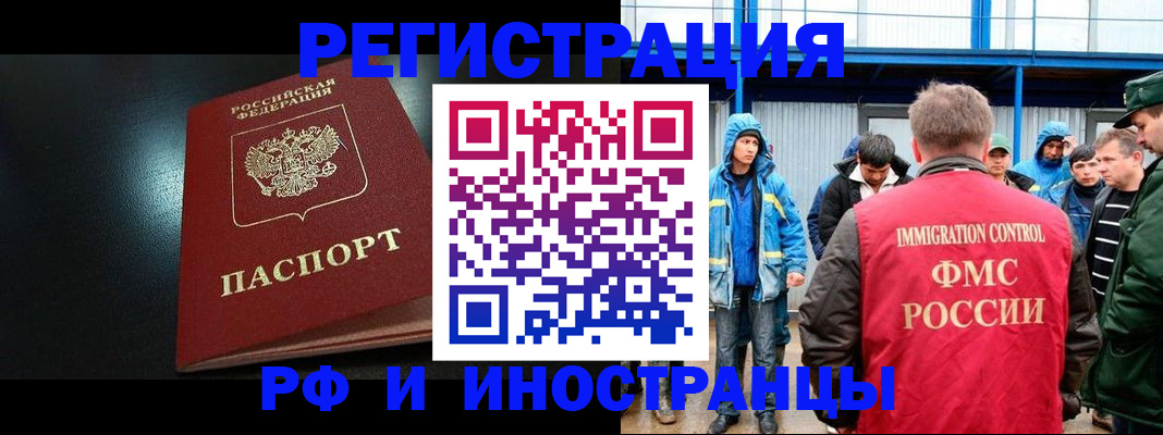 регистрация для дет. сада в Люберцах