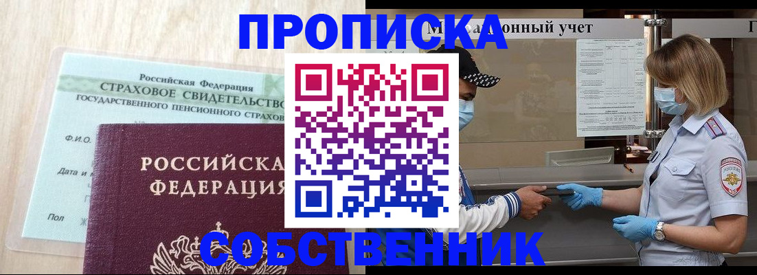 регистрация для дет. сада в Люберцах